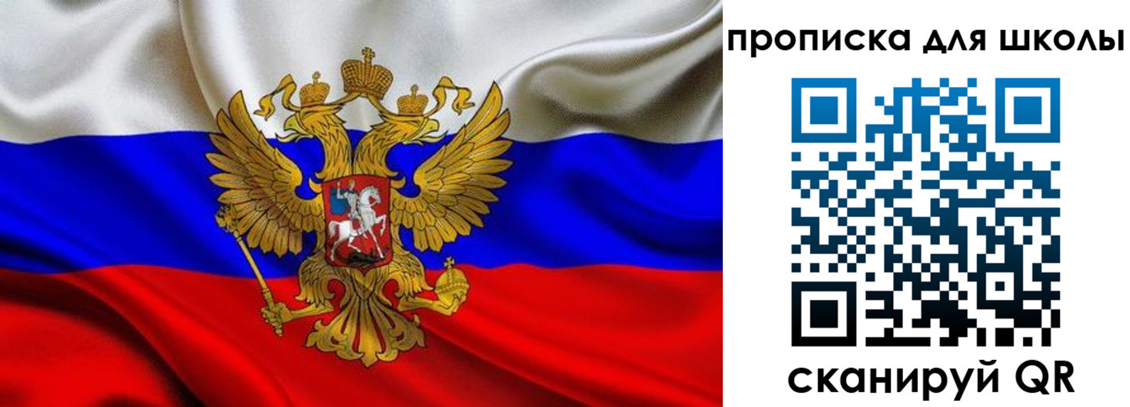временная регистрация надежно в Приволжске