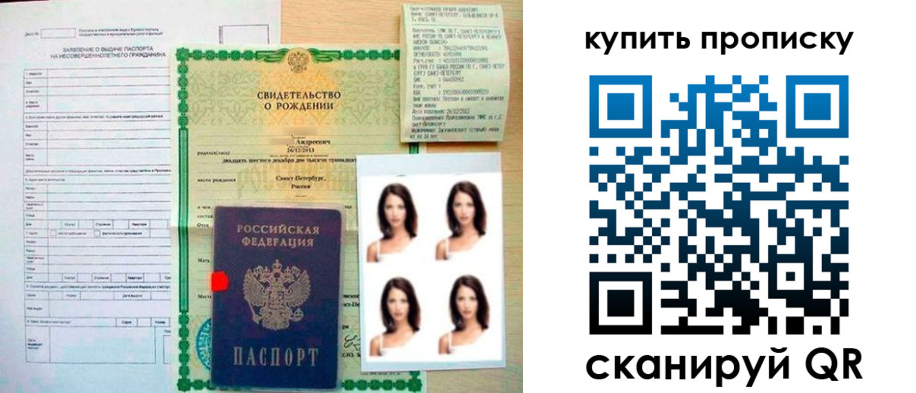 где прописаться в Приволжске