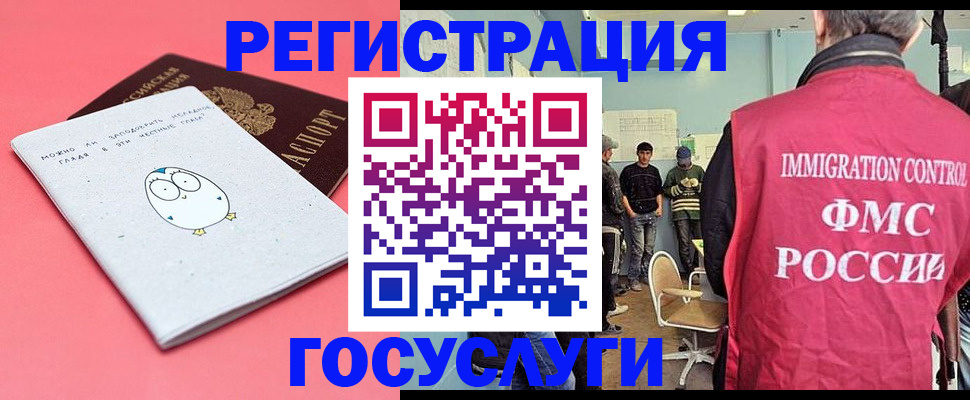 найти адрес прописки в Приволжске